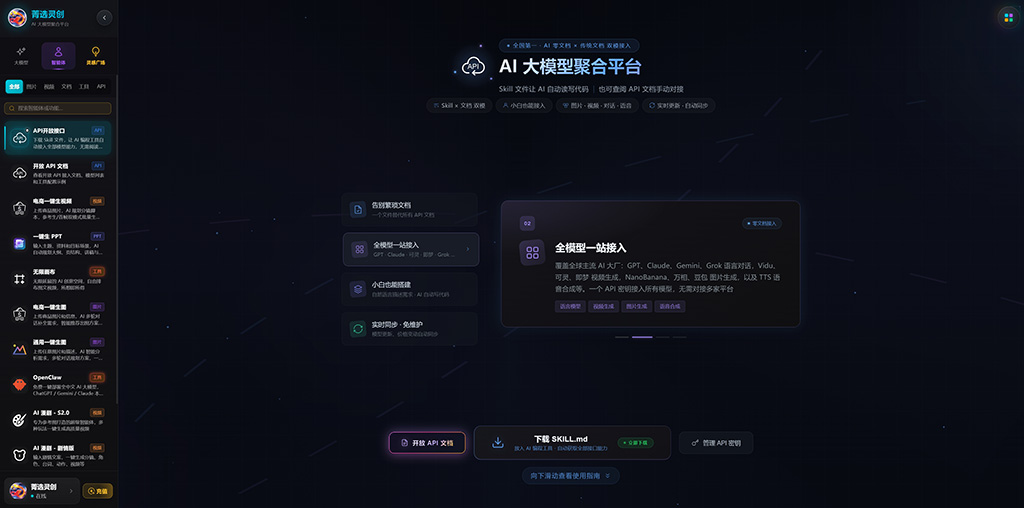 AI漫剧短剧工业化实景案例